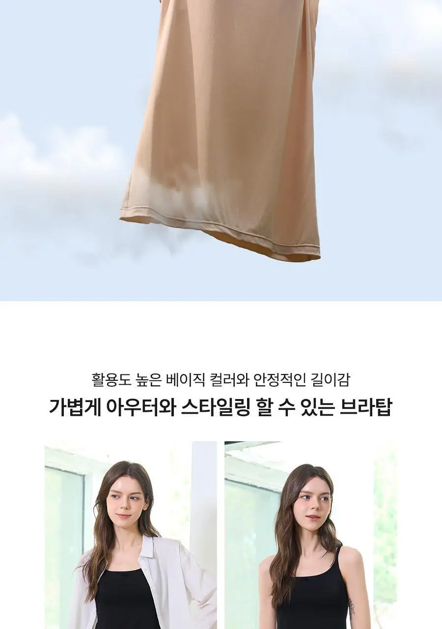 [1+1/부유방커버] 포에버21 데일리 브라탑 끈조절형 (블랙) 상세페이지 10
